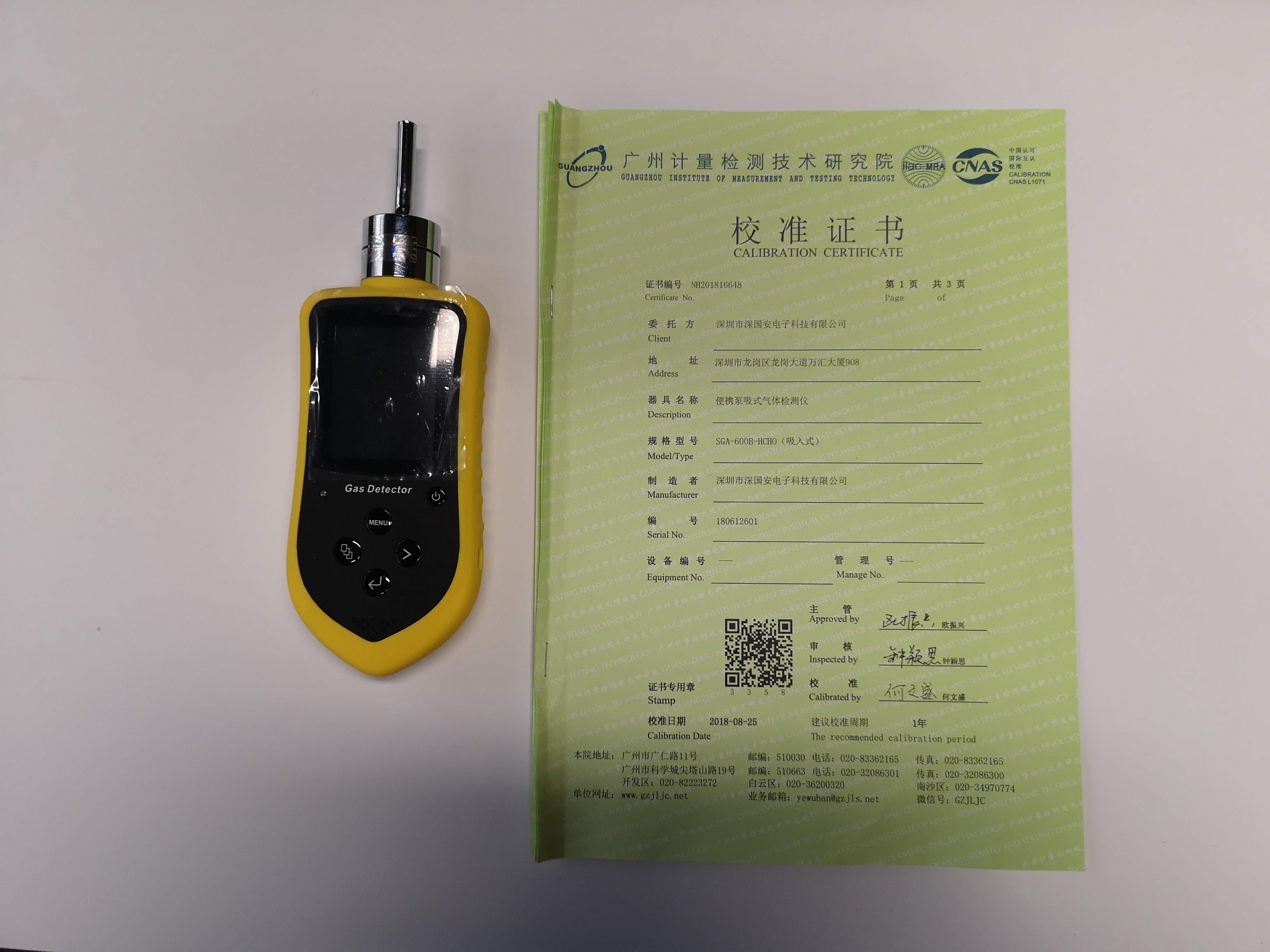 便攜式甲醛檢測儀哪個品牌好?有沒有選型資料?